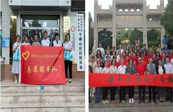 济南千佛山街道：做实“邻里党建”，勾画睦邻共治“同心圆”