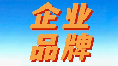 陕西4家组织获第五届中国质量奖提名奖